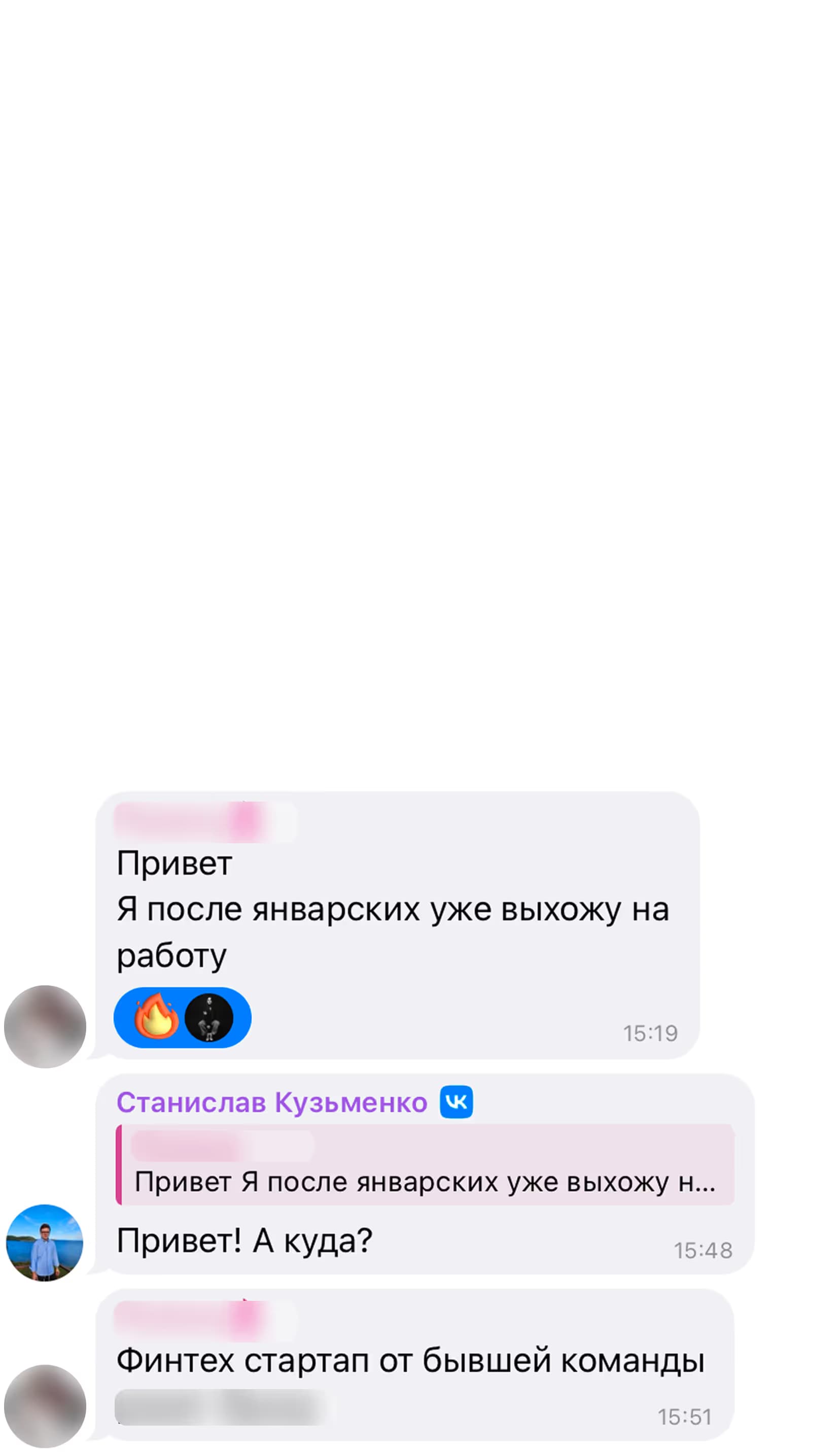 Полина
