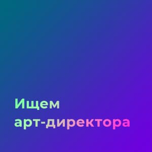 С.Д.Л.