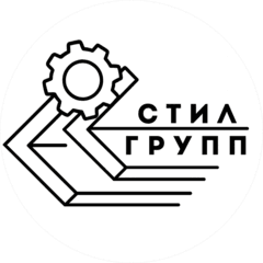 Стил Групп