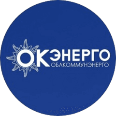 Облкоммунэнерго
