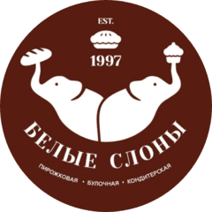 Домашняя Кухня Белые Слоны