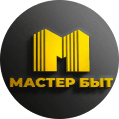 Мастер Быт
