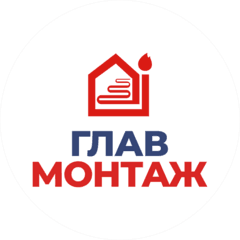 ГлавМонтаж