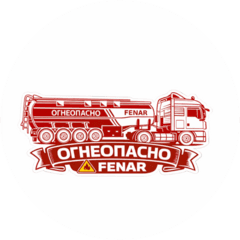 Топливная компания FENAR