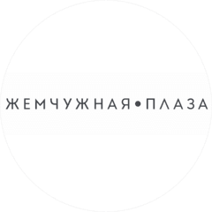 Жемчужная Плаза