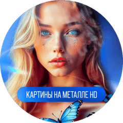 Адыгюзель Ахмет