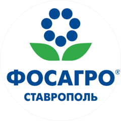 ФосАгро-Ставрополь