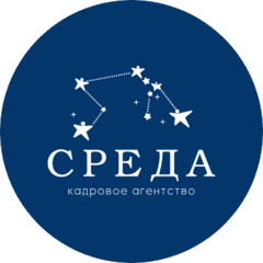 СРЕДА