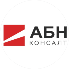 АБН Консалт