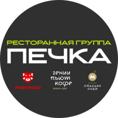 Печка