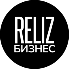 Reliz маркетинг