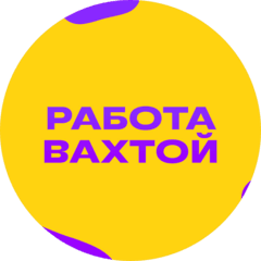 Вахта24