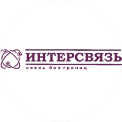 Интерсвязь