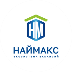 Наймакс