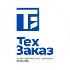 Техзаказ
