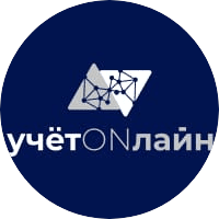 Учет онлайн