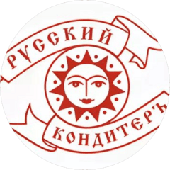 Русский Кондитеръ