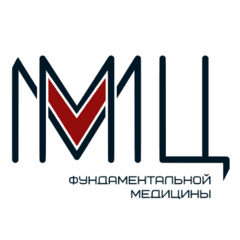 ММЦ Фундаментальной Медицины