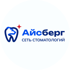 АЙСБЕРГ