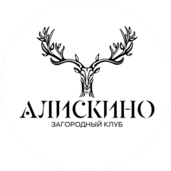 Загородный клуб Алискино
