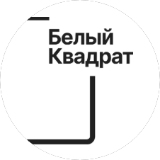 Белый Квадрат