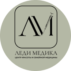 Цент красоты и семейной медицины Леди Медика