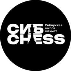 Сибирская Школа Шахмат
