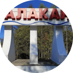 Контакт