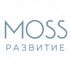 МОСС РАЗВИТИЕ