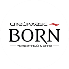 Стейк Хаус BORN