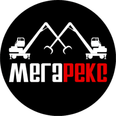 МегаРекс