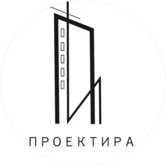 ПРОЕКТИРА