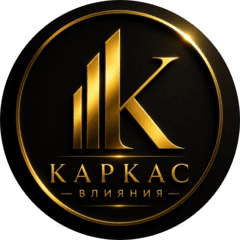 Кекконен Юлия Валерьевна