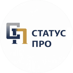 Статус Про