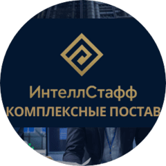 ИНТЕЛЛСТАФФ