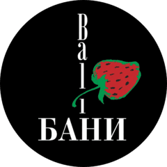 Бани Бали