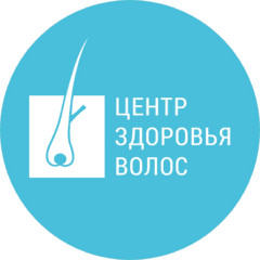 Центр Здоровья Волос