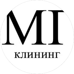 МГ-Клининг