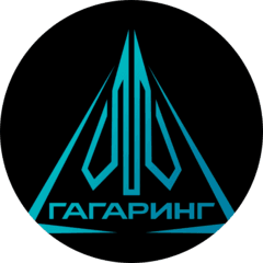 Гагаринг