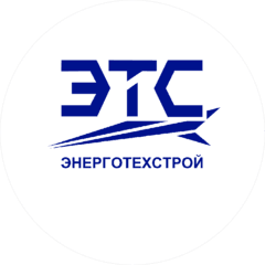 Энерготехстрой
