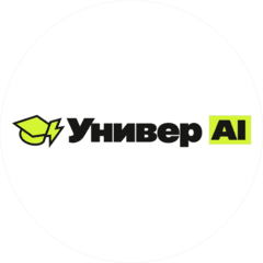 Универ AI