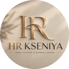 HR KSENIYA