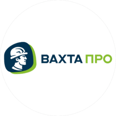 ВАХТА-ПРО