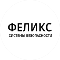 ФЕЛИКС-СБ