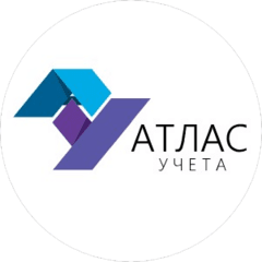 Атлас учета