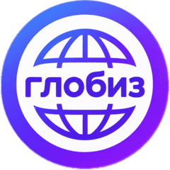 Глобиз