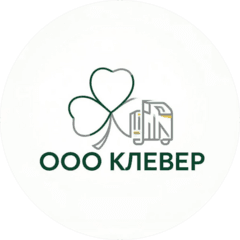 Клевер