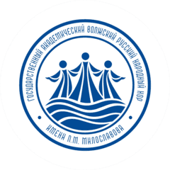 ГБУК ГАВРНХ им П. М. Милославова