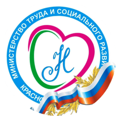 Государственное бюджетное учреждение Социального Обслуживания Краснодарского Края Армавирский Комплексный Центр Социального Обслуживания Населения