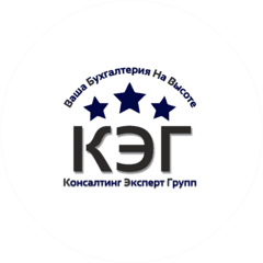 КОНСАЛТИНГЭКСПЕРТГРУПП